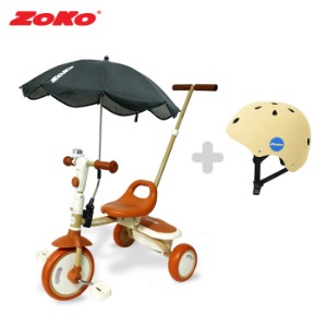 [세트B]ZOKO 뉴 조코 푸쉬바 폴딩미니 세발자전거(베이지)+보호자밀대+헬멧+우산
